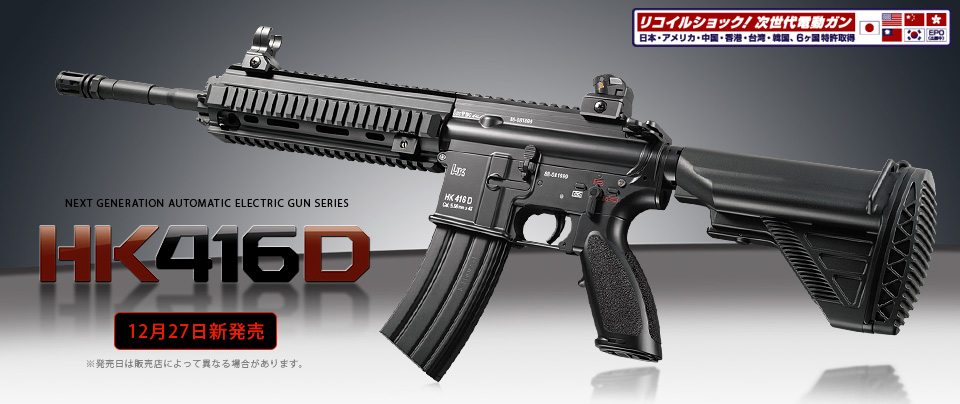 http://www.tokyo-marui.co.jp/appimg/product/p_main_121213092859.jpg