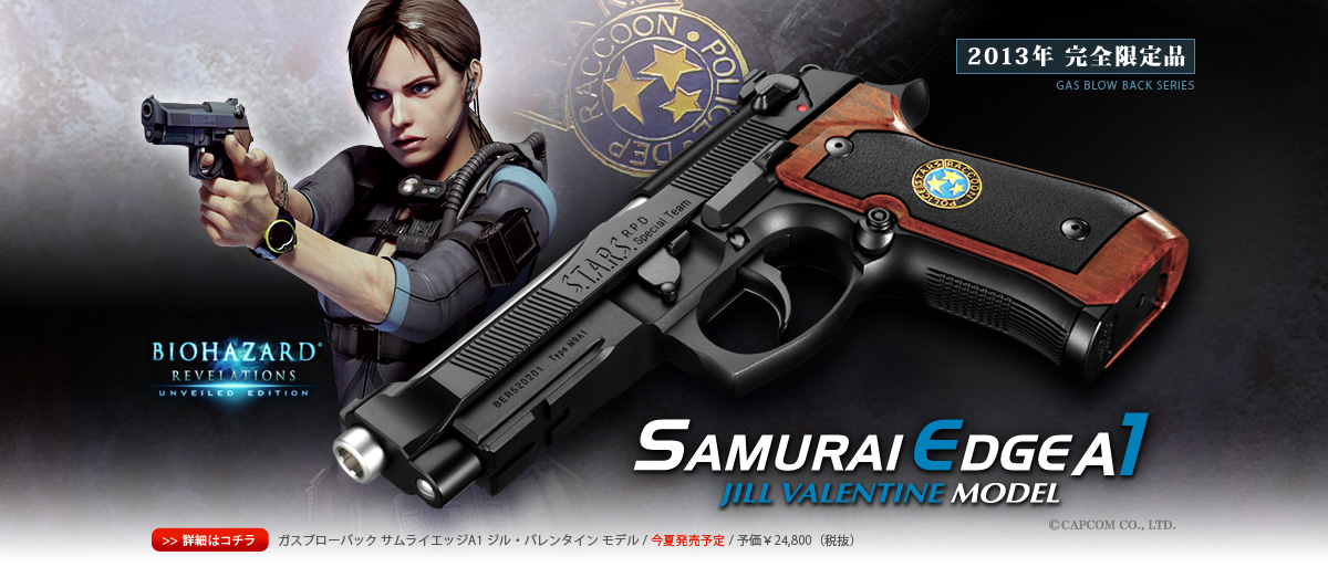 SCAR-H 近日発売予定
