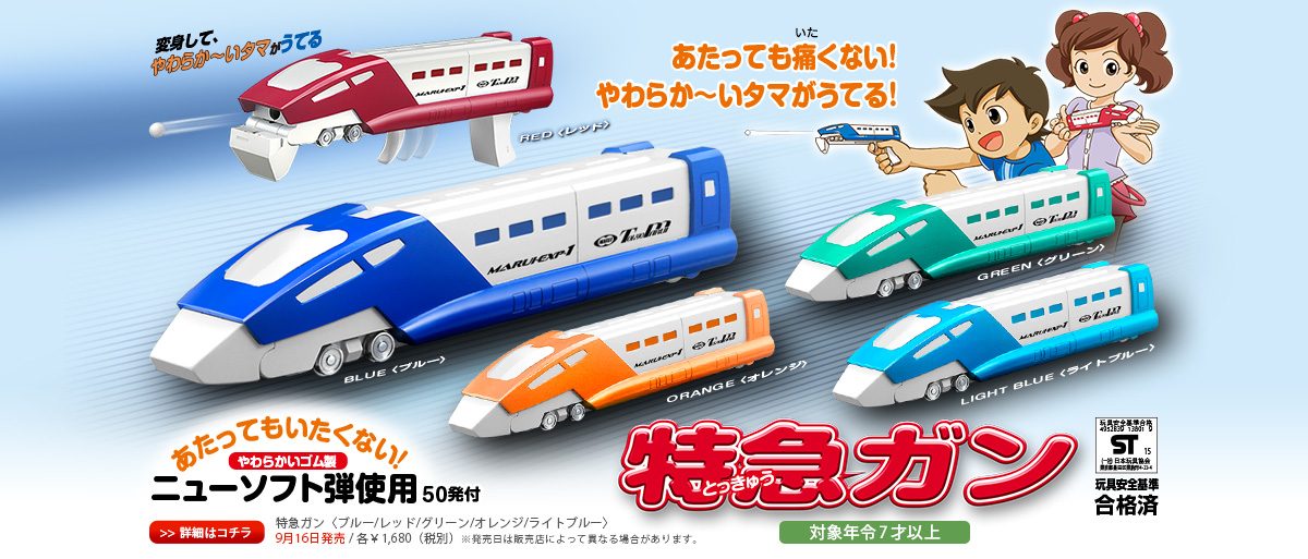 SCAR-H 近日発売予定