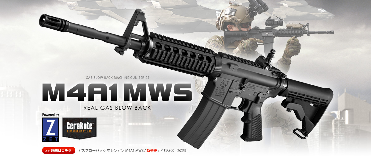 SCAR-H 近日発売予定