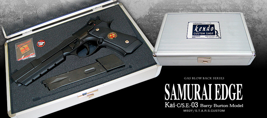 GAS BLOW BACK SERIES SAMURAI EDGE Kai-C/S.E.-03 Barry Burton Model M93F/S.T.A.R.S. CUSTIOM