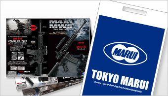 次期新製品の最新カタログ