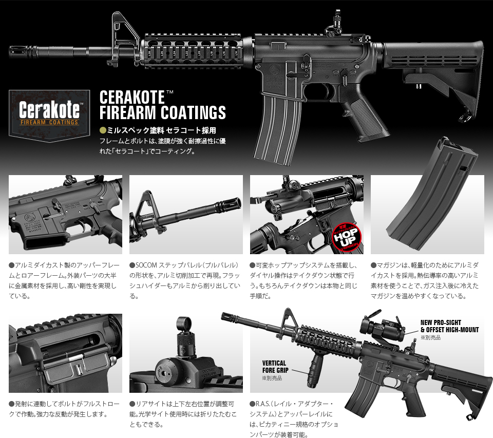 CERAKOTE  FIREARM COATINGS   Ʈ  ä Ӱ Ʈ  ϰ ұ   پ "" .  ˷̴  ĳƮ   Ӱ Ϻ .   ǰ κп ݼ 縦 ä ,   ϰִ.  SOCOM ܰ 跲 (ηٷ) , ˷̴   .  ÷ ̴ ˷̴  ִ.   ȣ  ý žϰ ̾  ũ ٿ ¿ ǽѴ.   ũ ٿ ǰ  ̴.  Ű 淮ȭ  ˷̴  ĳƮ ä.    ˷̴ 縦 Ͽ     Ű ϰ ִ.  ߻翡 Ͽ Ʈ Ǯ Ʈũ ۵.   ݵ ߻մϴ.   Ʈ  ¿ ġ  .   Ʈ  δ   ִ.  (RAS   ý)  Ͽ ī Ƽ ԰ ɼ ǰ  .