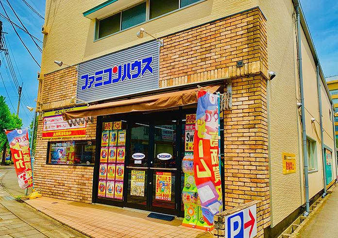 ファミコンハウス諫早店