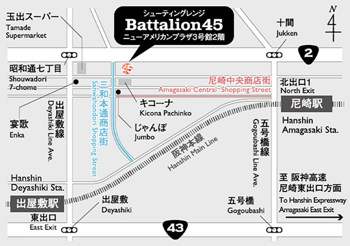 BATTALION 45