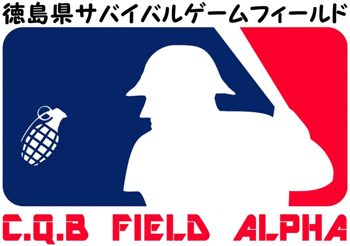 C.Q.B FIELD ALPHA