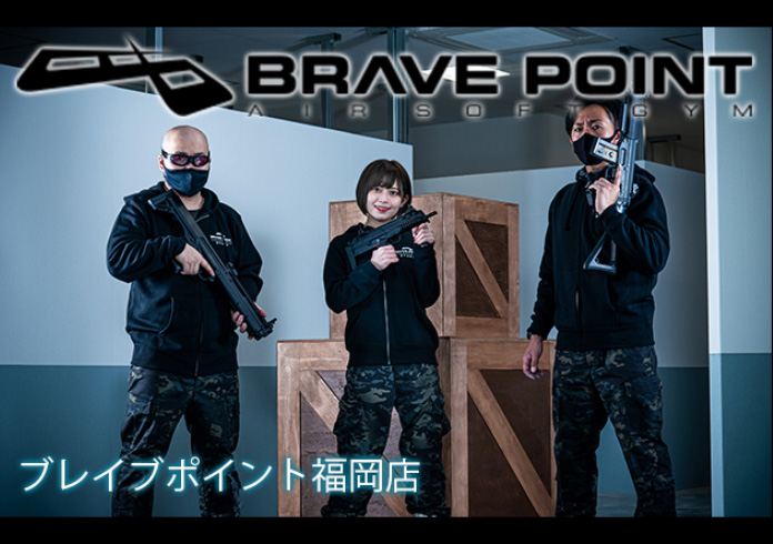 BravePoint福岡店