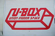 インドアフィールド U-BOX