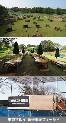 Turf Battle Field(TBF)