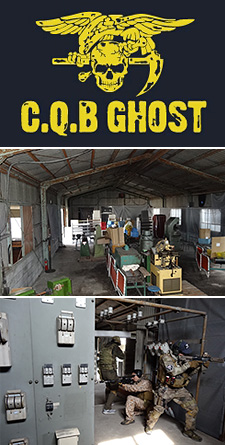 C.Q.B GHOST(シーキュービー ゴースト)