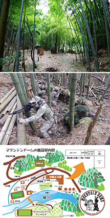 MD砦