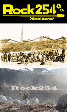 ROCK254 HANAZONO