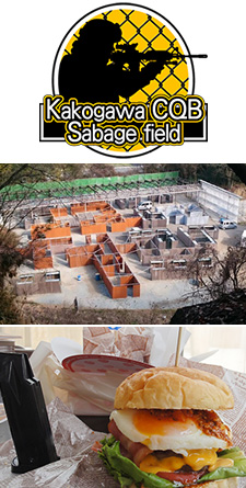 加古川CQBサバゲフィールド