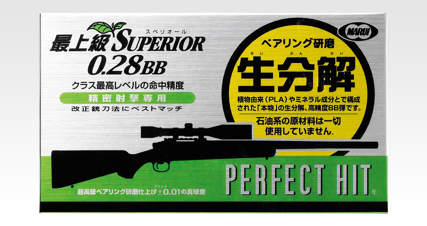 superior-0-28-bb-500