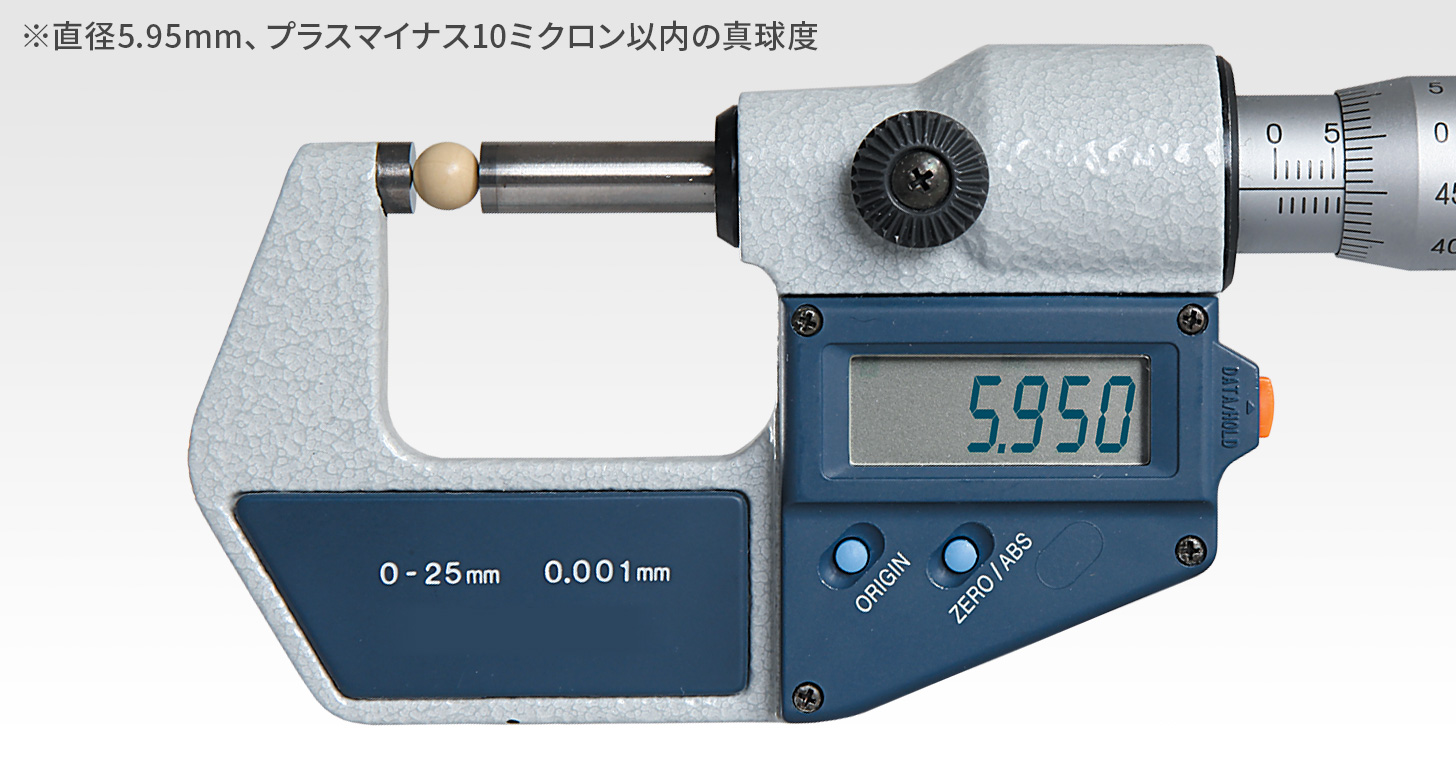 ベアリングバイオ 0.2gBB（1600発） - サプライ詳細 | 東京マルイ エアソフトガン情報サイト