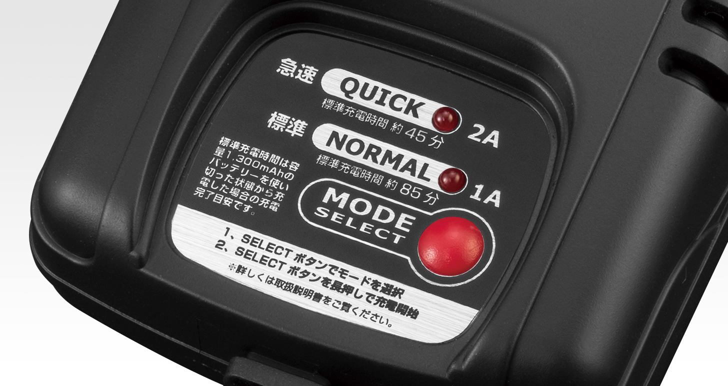 8.4V AC急速充電器 - サプライ詳細 | 東京マルイ エアソフトガン情報サイト