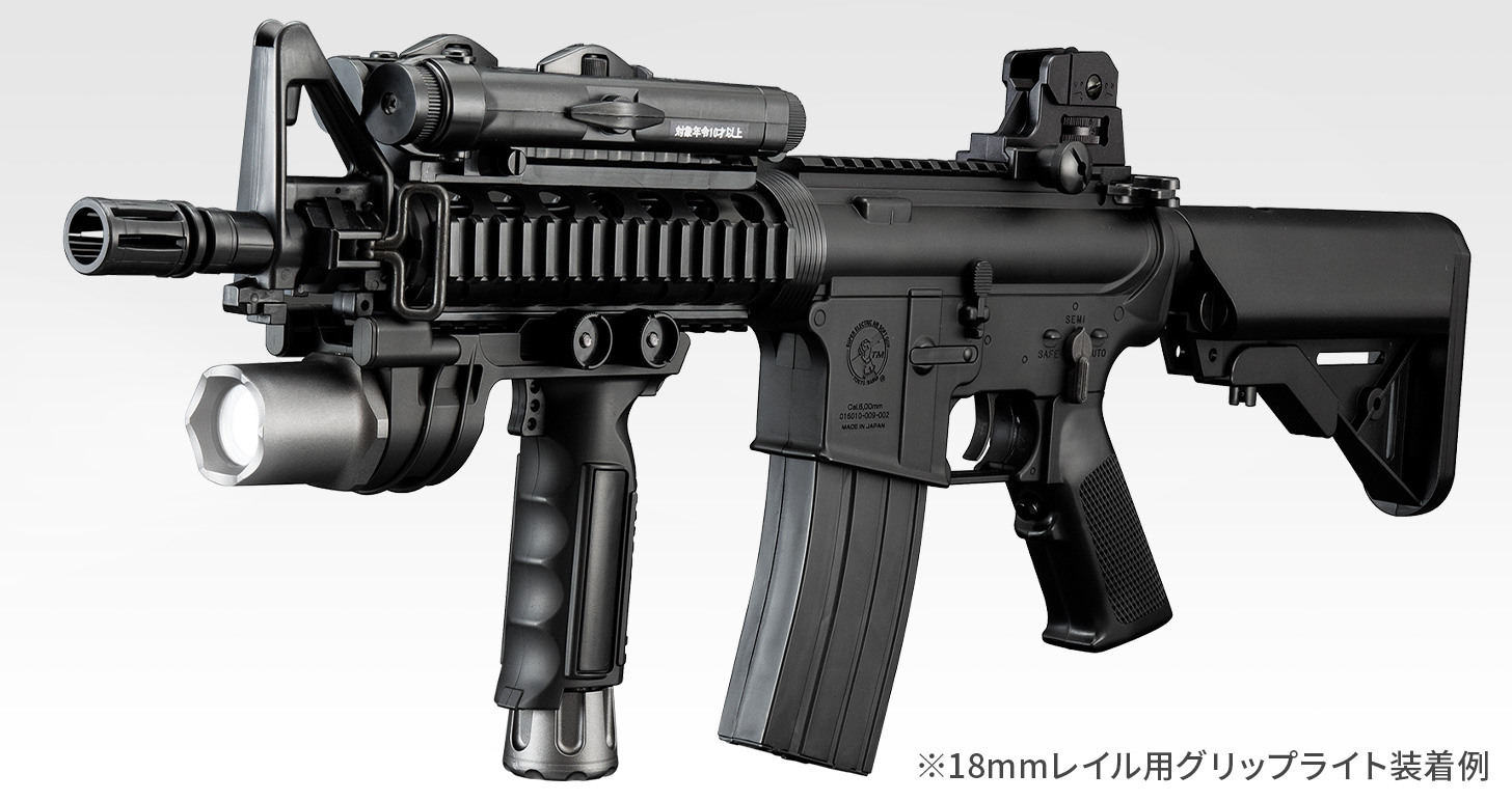 18mmレイル用グリップライト ブラック - オプション詳細 | 東京マルイ 18mmレイル用グリップライト ブラック - オプション詳細 | 東京マルイ