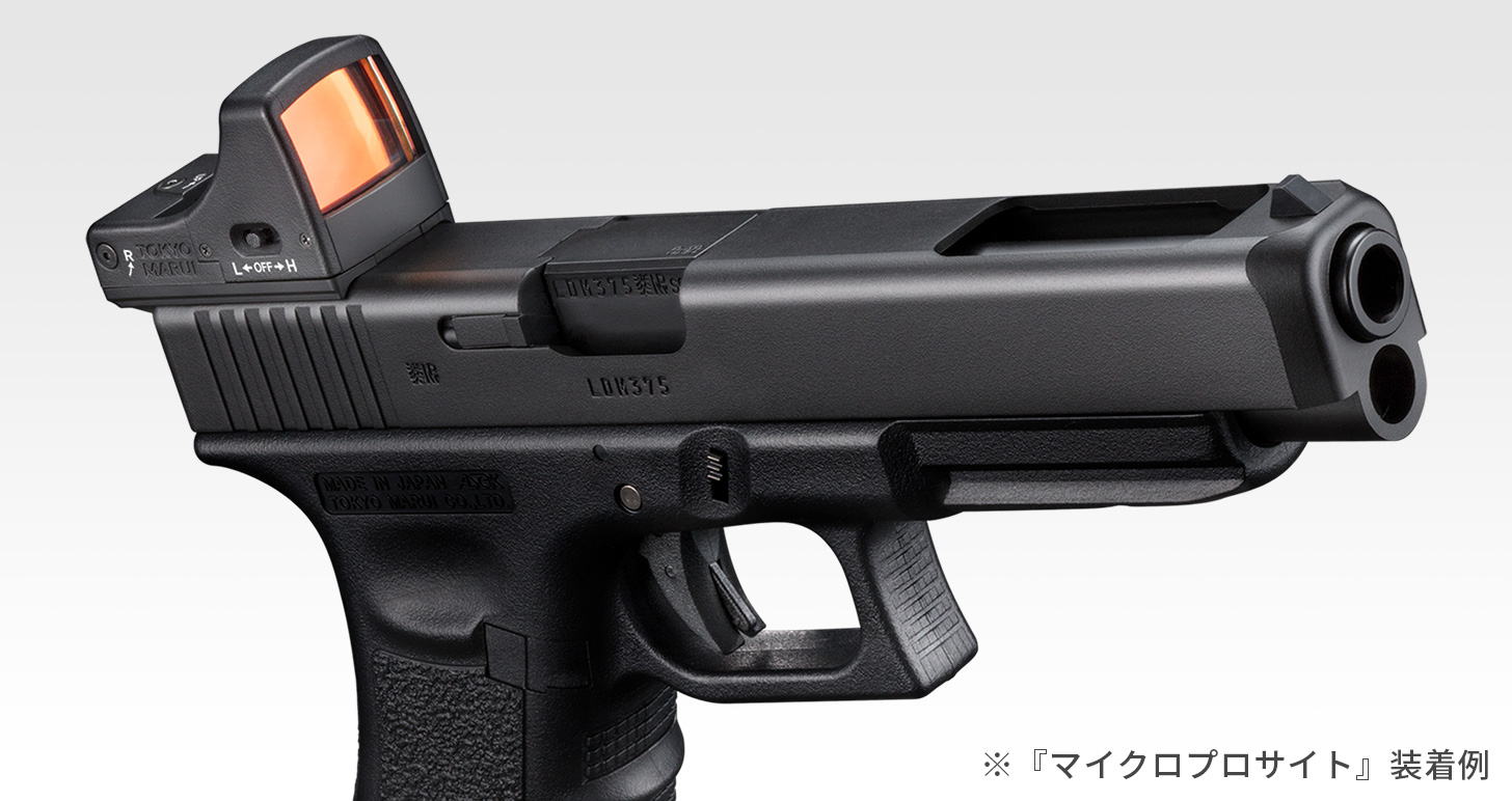 国際ブランド 東京マルイ ドットサイト マイクロプロサイト ブラック No.225  マルイ Dot Sight 