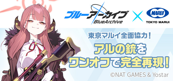 エアソフトガントップ 東京マルイ エアソフトガン情報サイト エアソフトガントップ 東京マルイ エアソフトガン情報サイト