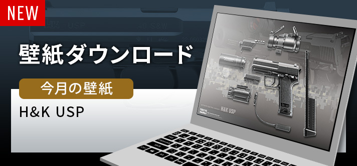 エアソフトガントップ 東京マルイ エアソフトガン情報サイト