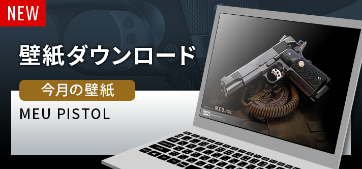 「今月の壁紙」は毎月更新！<br>「2022年 壁紙カレンダー」も公開中！