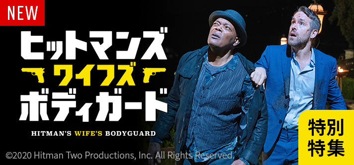 4月8日からの映画公開を記念して、作中登場する銃器をご紹介！