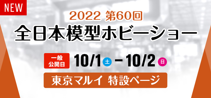 エアソフトガントップ 東京マルイ エアソフトガン情報サイト