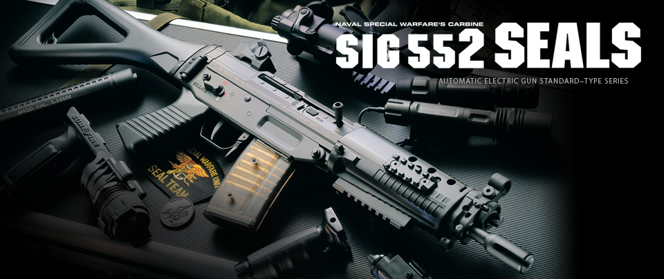 SIG552 ã·ã¼ã«ãº