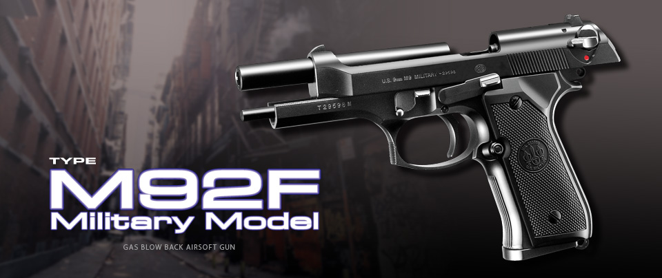 東京マルイ M92F Military Model ミリタリーモデル ニューガスブロー