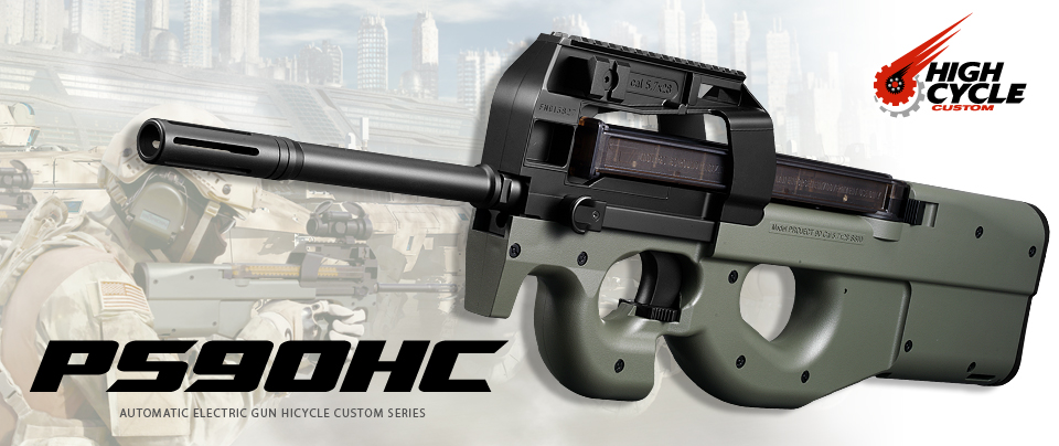 電動ガンを一つだけ残せ、と言われたら | Bonoh-AirSoft