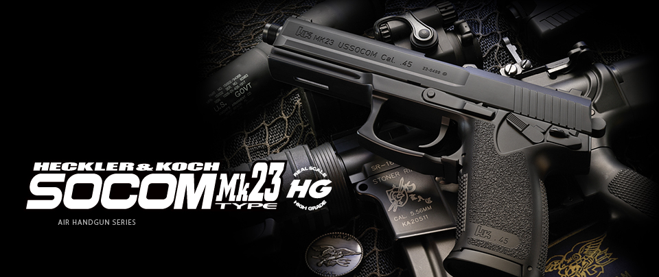 mk23 ソーコムの安い人気商品・通販・価格比較 - 価格.com