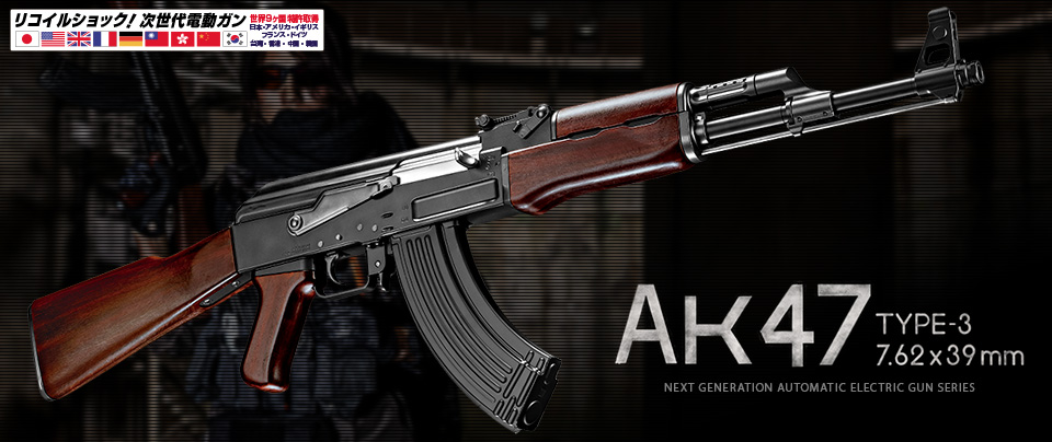 「AK47」の画像検索結果
