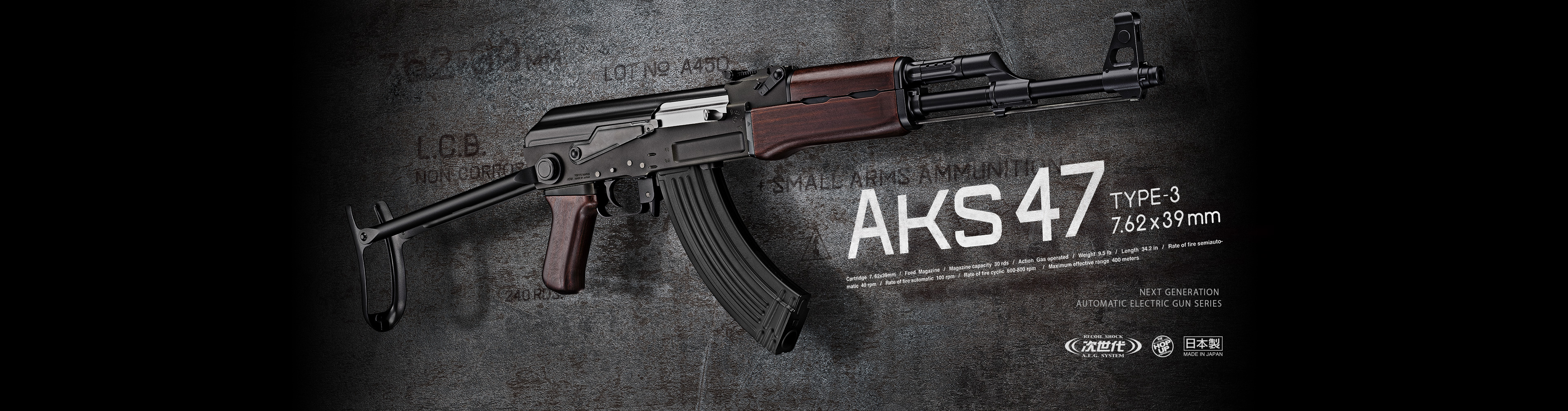 東京マルイ　次世代電動ガン　AKS47　TYPE-3 予備マガジン付き