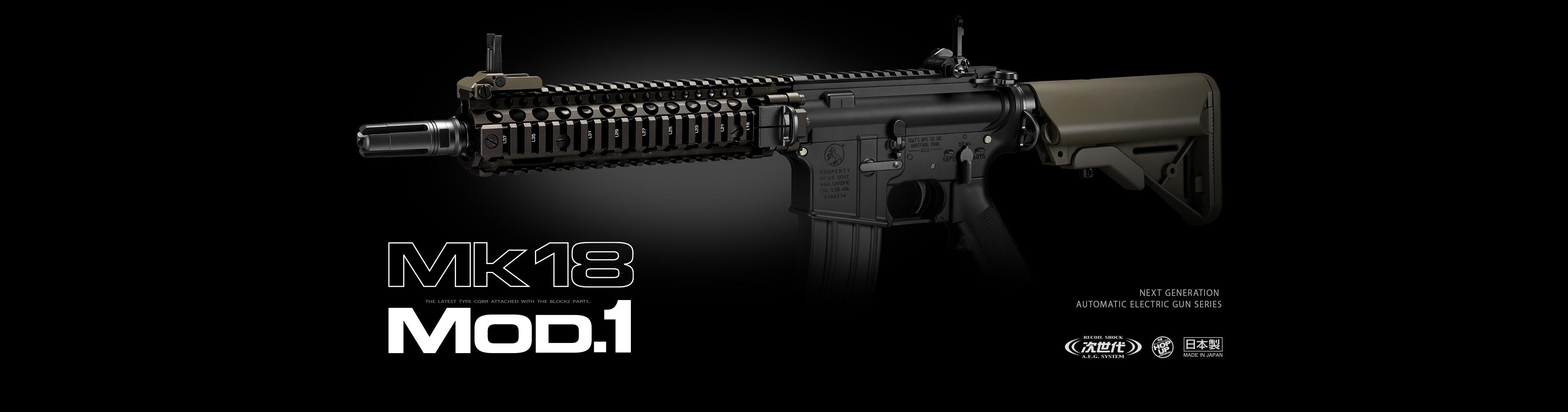 東京マルイ 次世代 電動ガン MK18 MOD.1 | eclipseseal.com