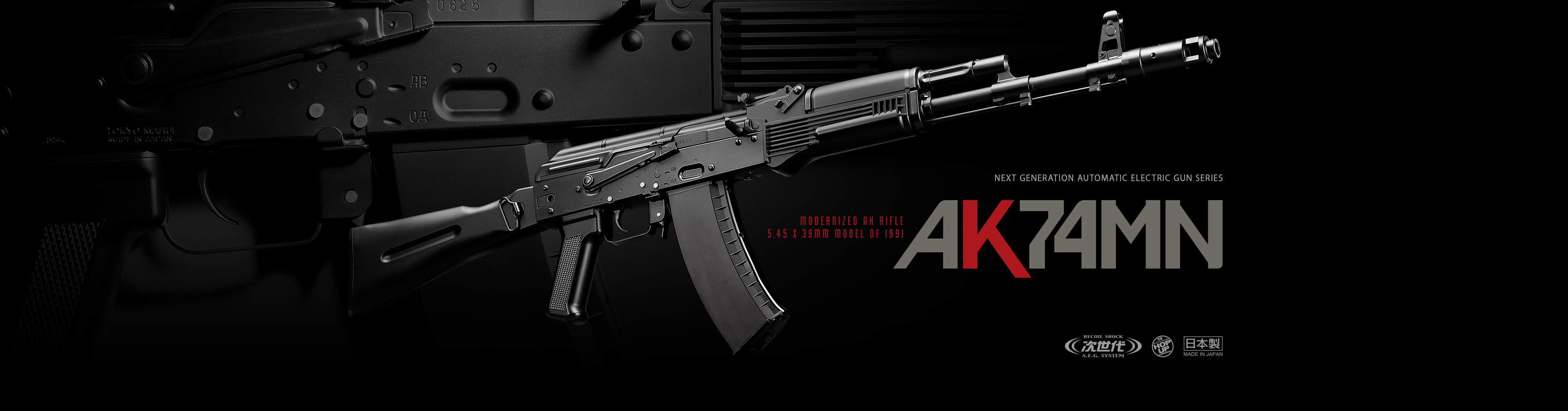 東京マルイ 次世代 AK74MN