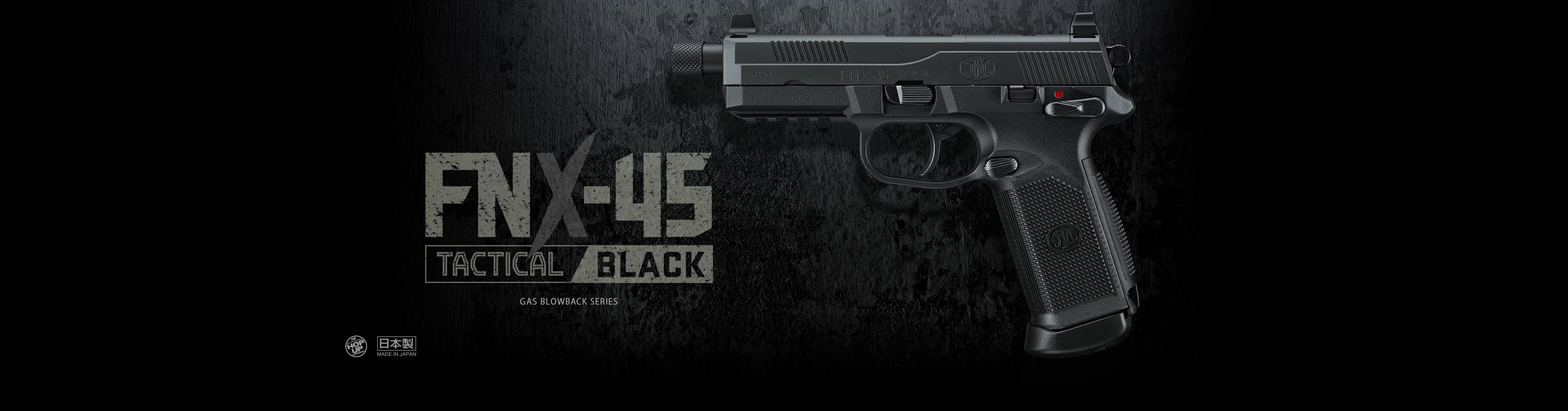 FNX-45 Tactical Black 東京マルイ