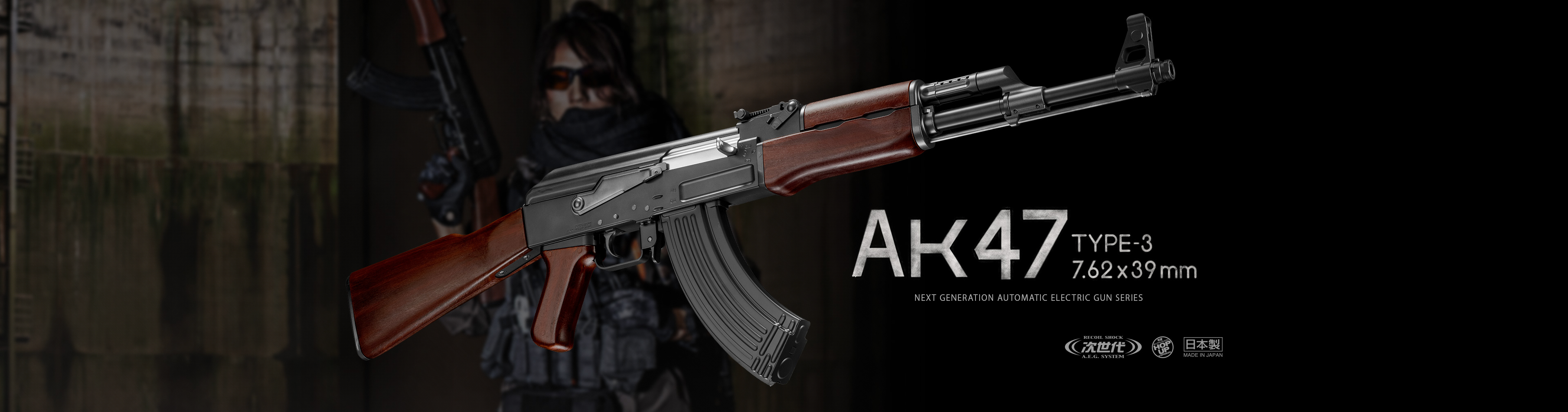 東京マルイ 次世代 AK47 TYPE3