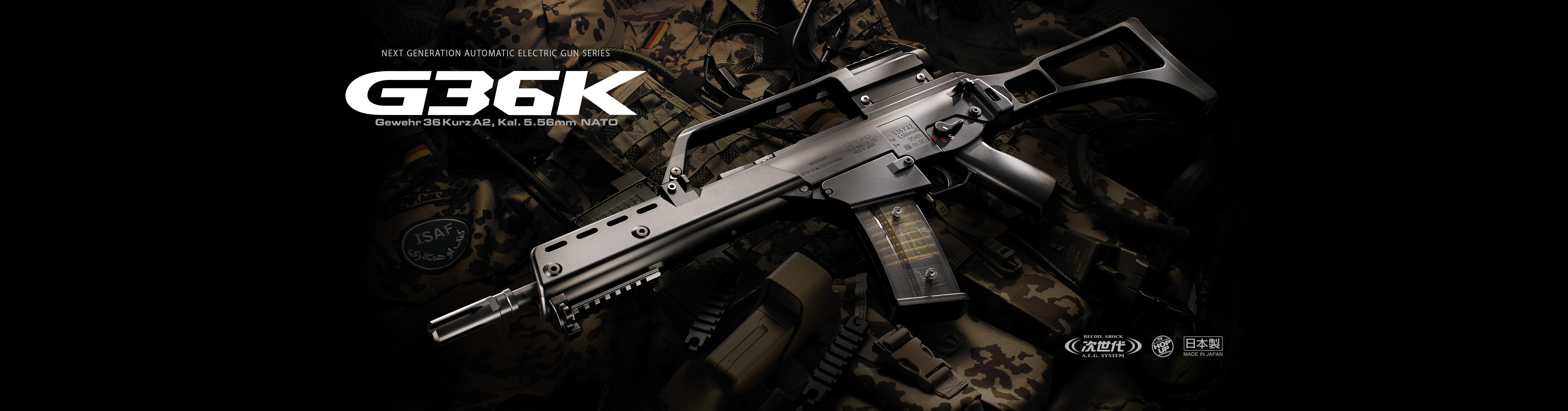 東京マルイ ヘッケラーアンドコック H&K G36K 次世代-