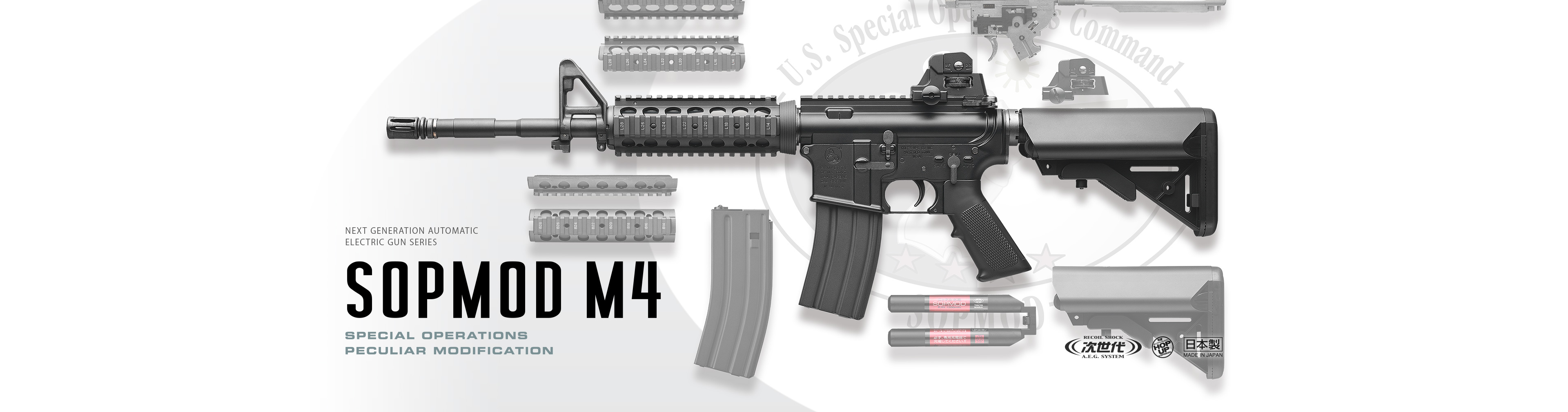 東京マルイ　ソップモッドM4  電動ガン