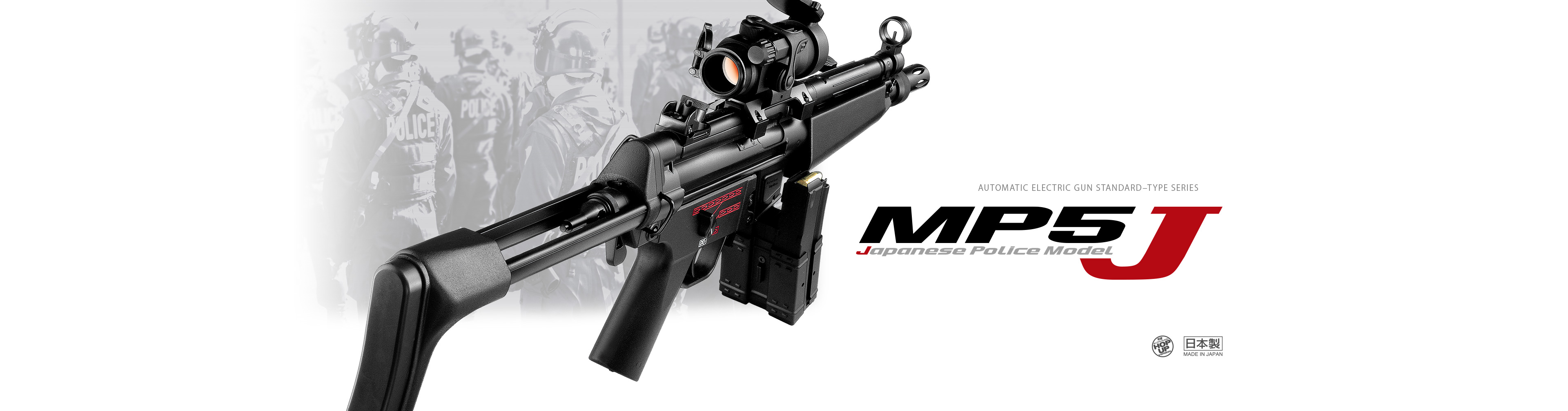 ［東京マルイ] mp5  スタンダード電動ガン  多弾マガジン　ドットサイト