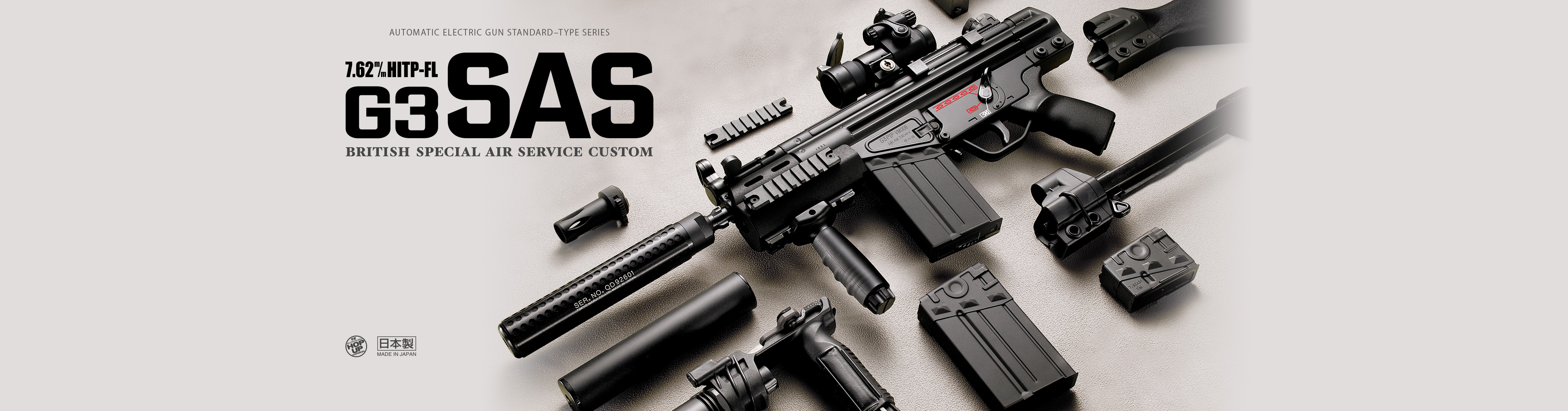 H&K G3 SAS   電動ガン スタンダードタイプ   東京マルイ