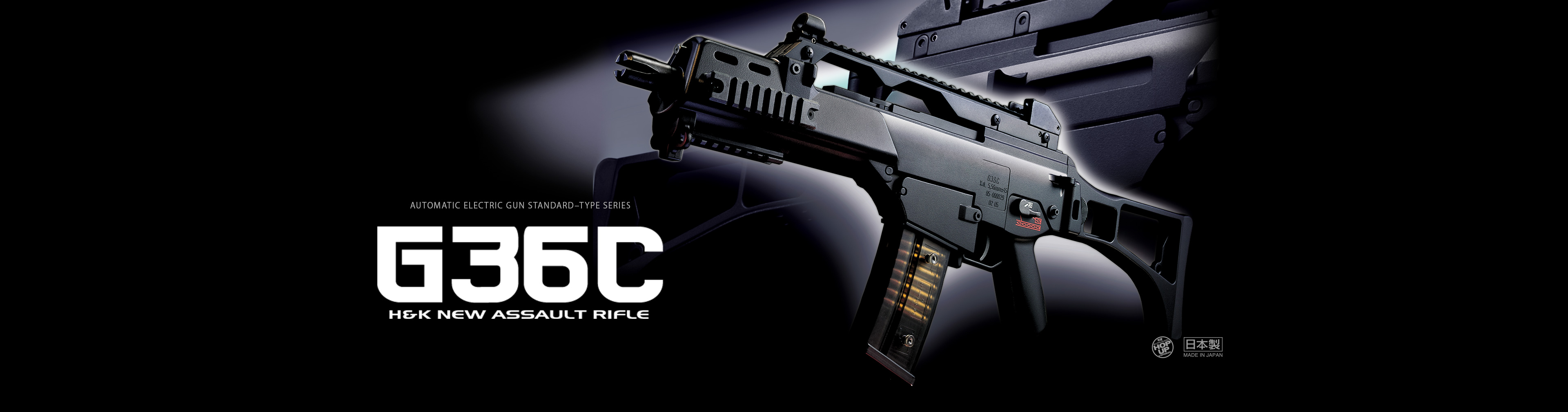 H&K G36C - 電動ガン スタンダードタイプ | 東京マルイ エアソフトガン ...