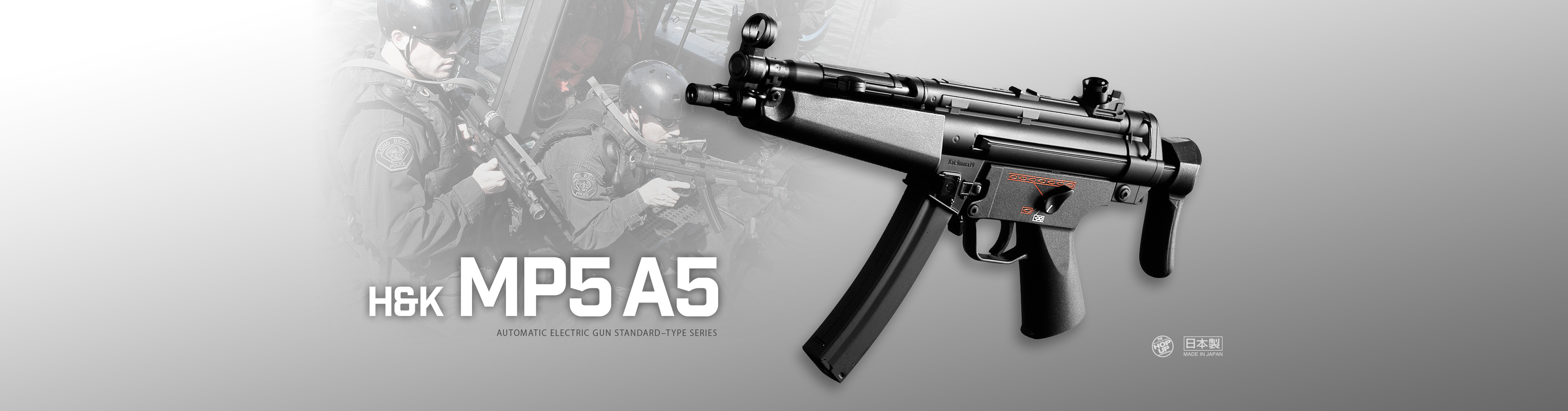 H&K MP5A5（ハイグレードバージョン） - 電動ガン スタンダードタイプ ...