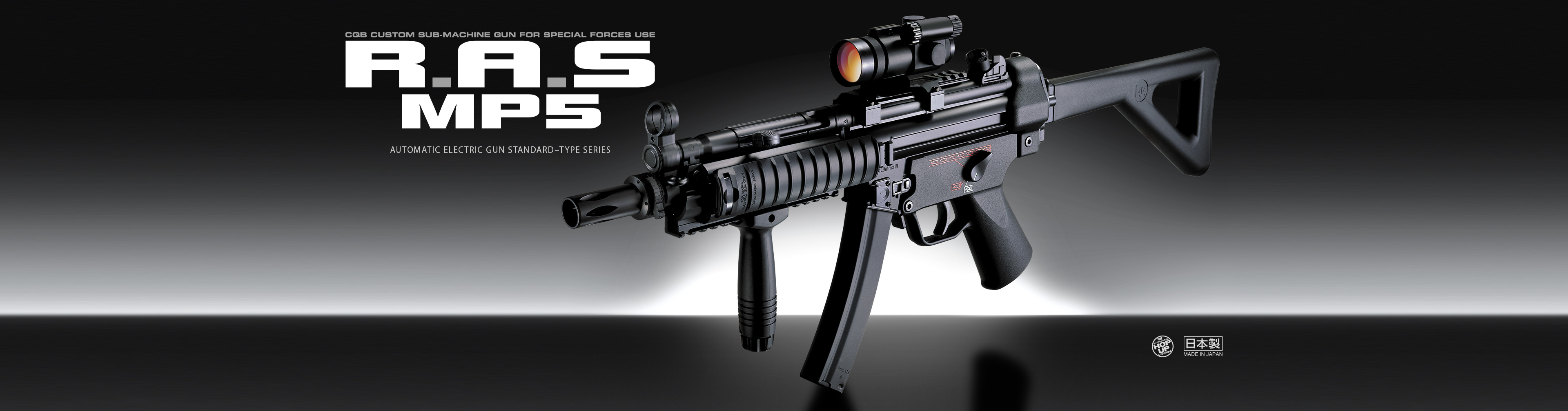 東京マルイスタンダード電動ガンMP5R.A.S