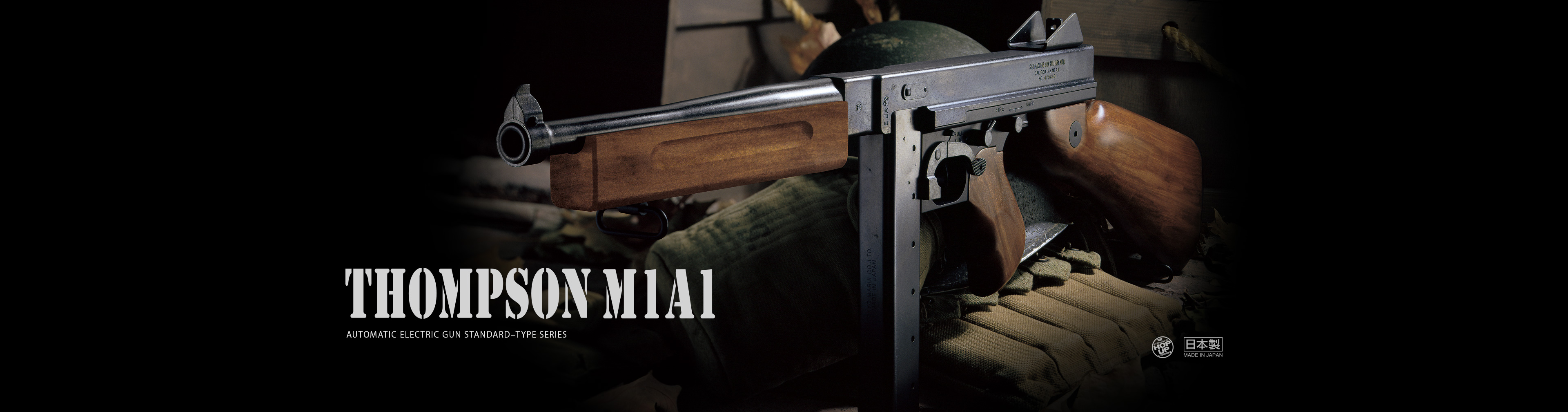 東京マルイ M1A1トンプソン