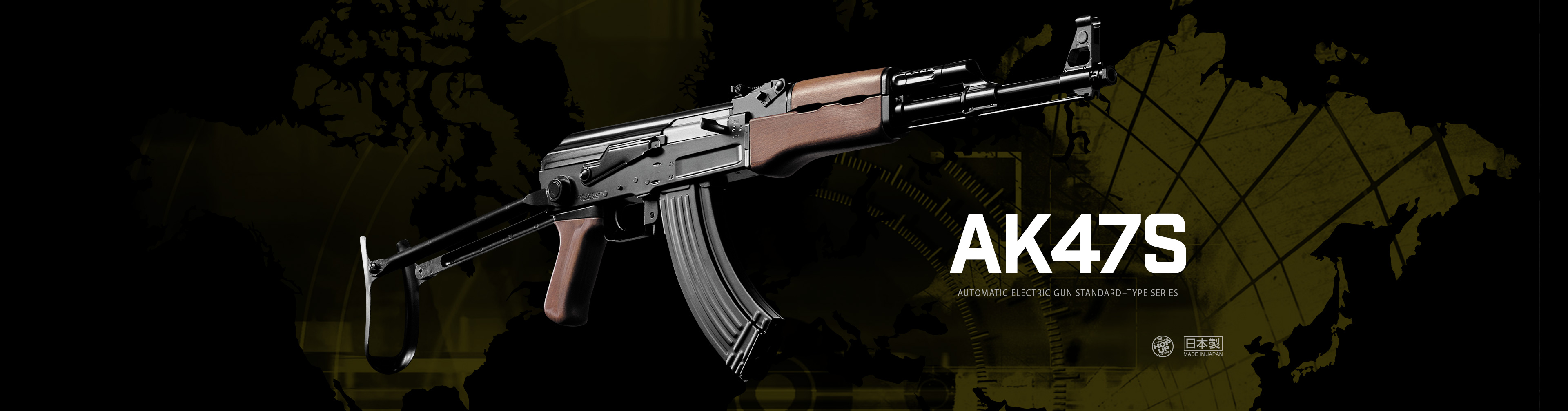 東京マルイ AK-47S（AKS-74風カスタム）