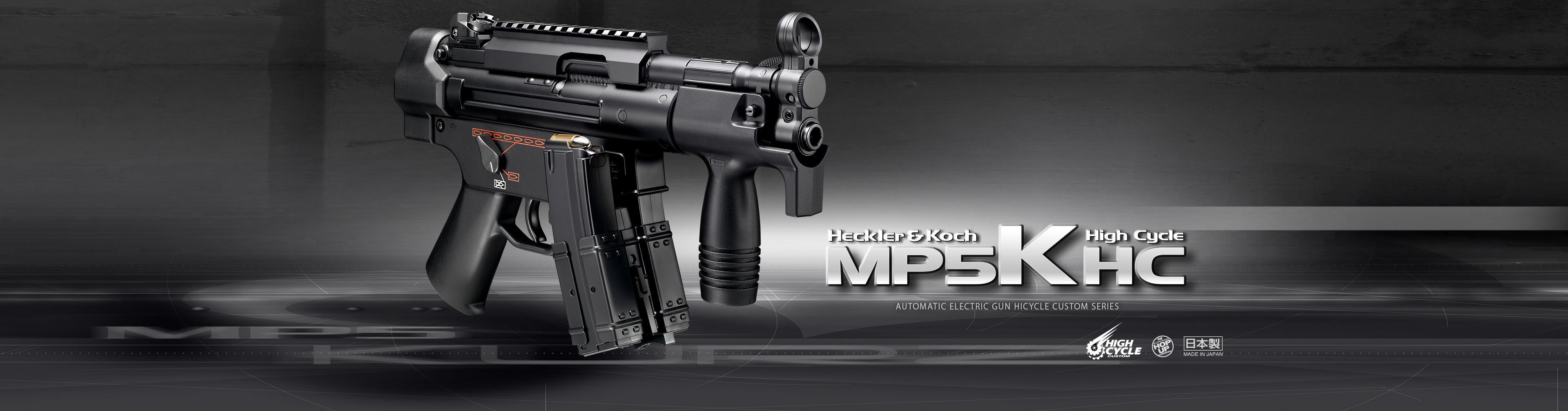 H&K MP5K HC - 電動ガン ハイサイクルカスタム | 東京マルイ エアソフトガン情報サイト