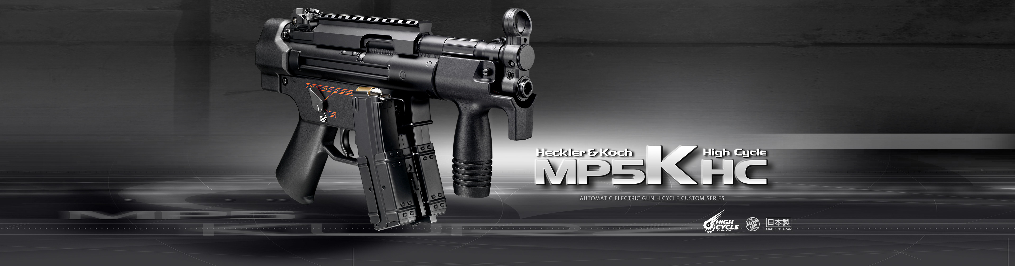 H&K MP5K HC - 電動ガン ハイサイクルカスタム | 東京マルイ ...