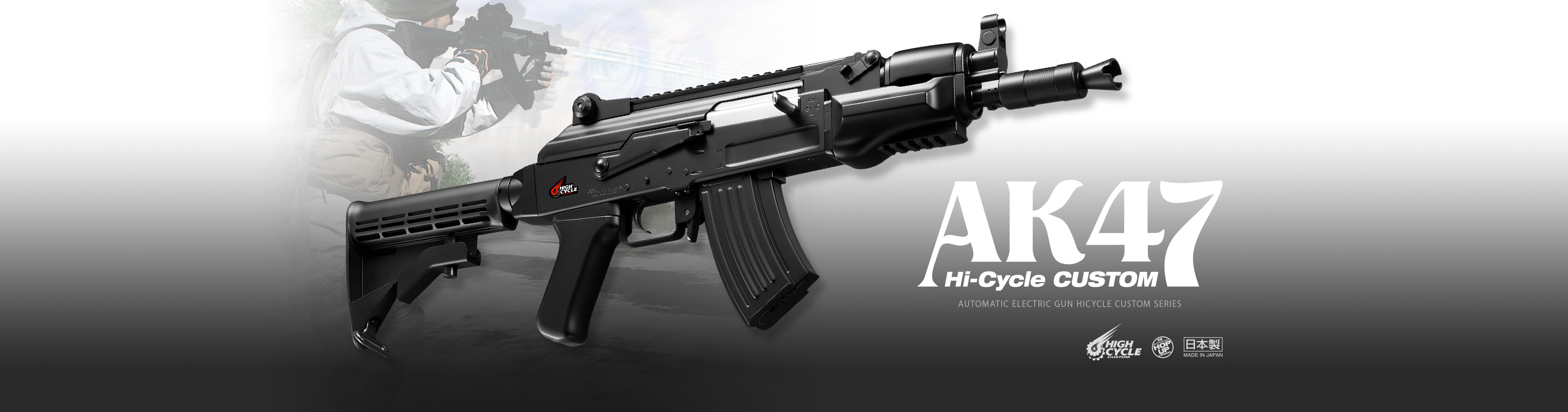 AK47 HC - 電動ガン ハイサイクルカスタム | 東京マルイ