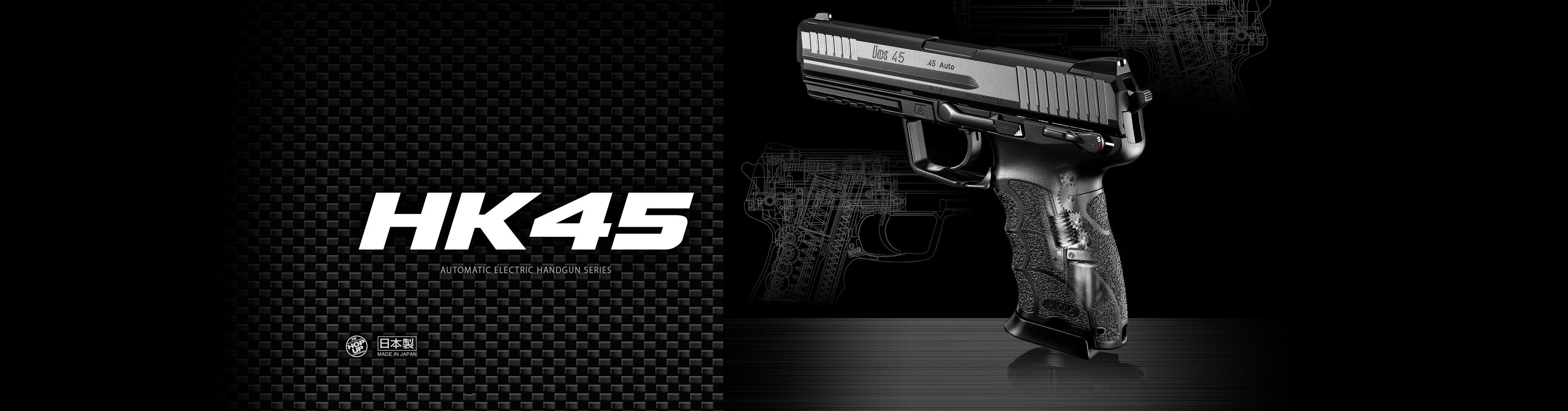 東京マルイ HK45 電動ガン 【サバゲー引退品】